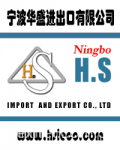 NINGBO H.S IMPORT AND EXPORT CO., LTD